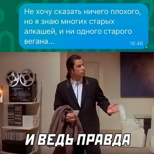 Смешная картинка №681211