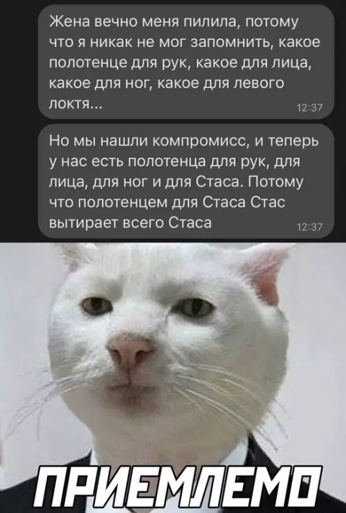 Смешная картинка №629808