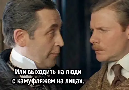 продолжение Смешная картинка №677841