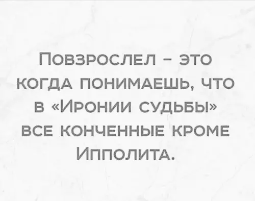 Смешная картинка №388640 И Надя еще