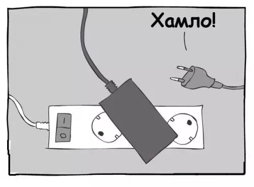 Смешная картинка №218597