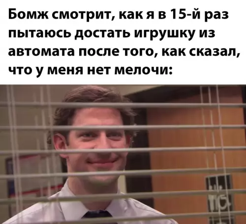 Смешная картинка №702821