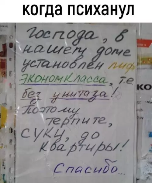 Смешная картинка №292809