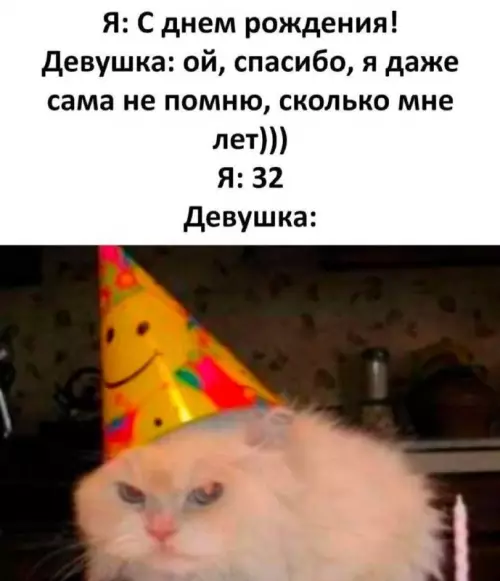 Смешная картинка №740322