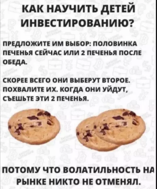 Смешная картинка №718579