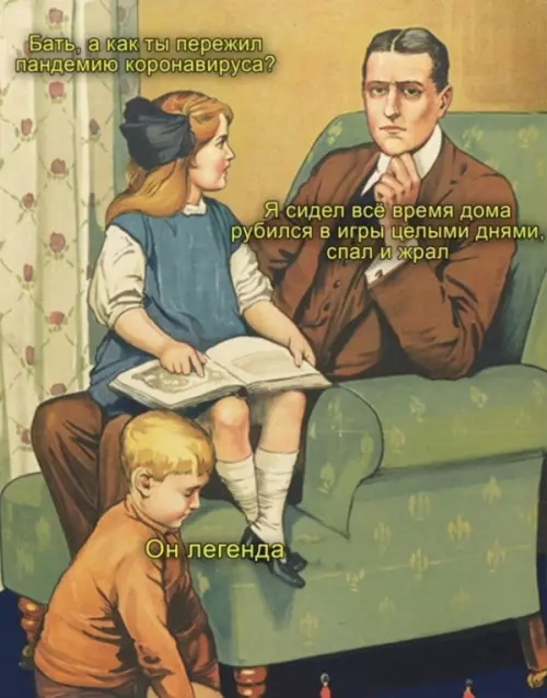 Смешная картинка №651091