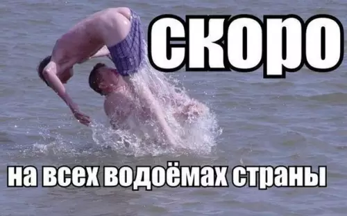 Смешная картинка №270764