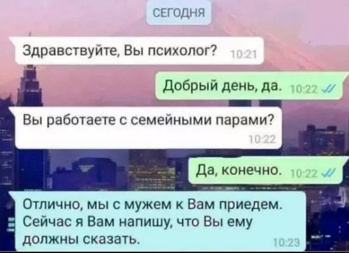 Смешная картинка №733789 Подготовилась женщины