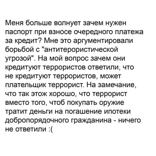 Смешная картинка №375881