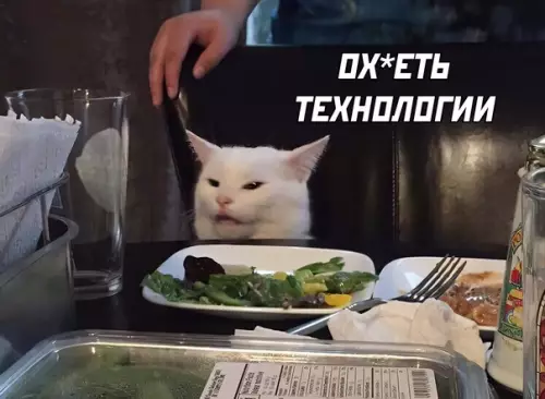 продолжение Смешная картинка №599230 показалось