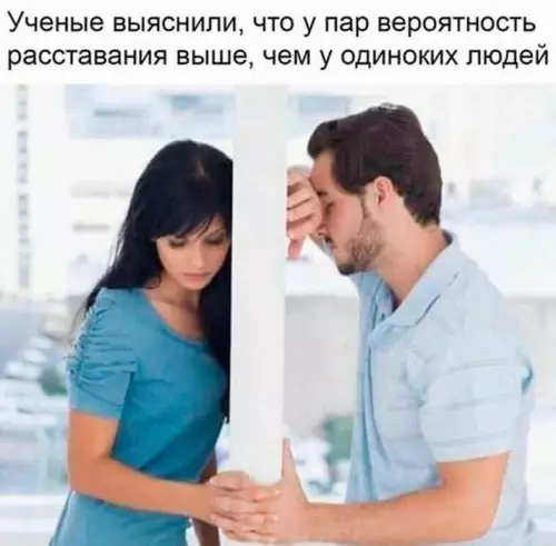 Смешная картинка №788585