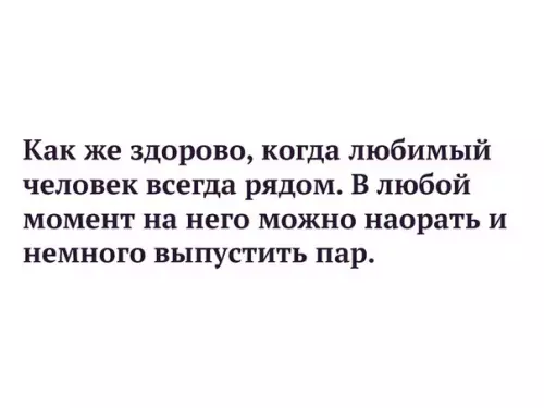 Смешная картинка №248819