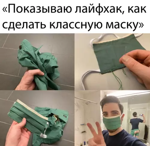 Смешная картинка №486510