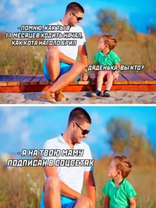 Смешная картинка №667717