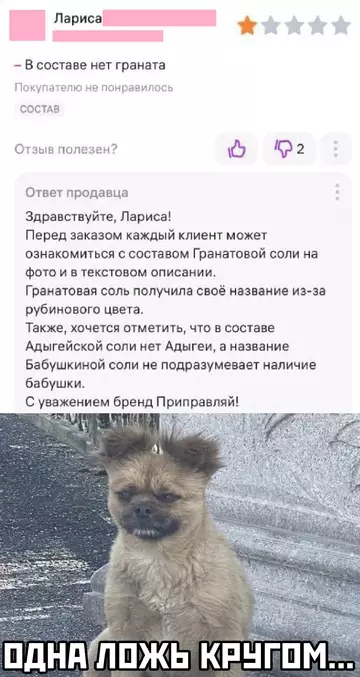 Смешная картинка №760260