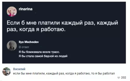 Смешная картинка №288147