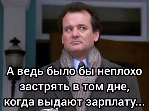Смешная картинка №629055
