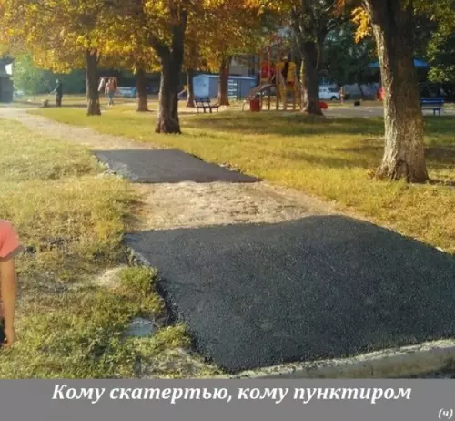 Смешная картинка №271672