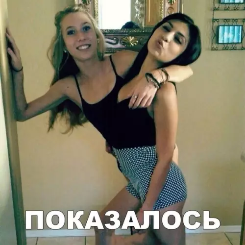 Смешная картинка №603178 Фото, на которые лучше посмотреть дважды показалось