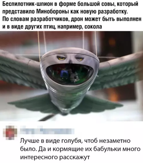 Смешная картинка №365964