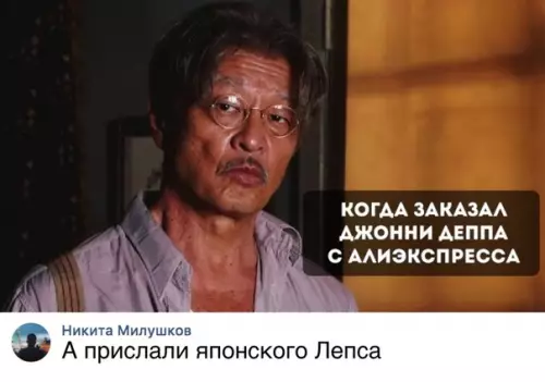 Смешная картинка №287780