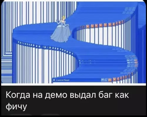 Смешная картинка №636794