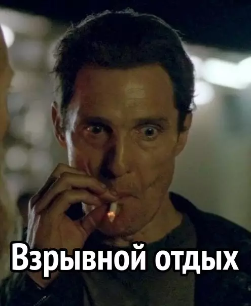 продолжение Смешная картинка №592093 Пoexaли