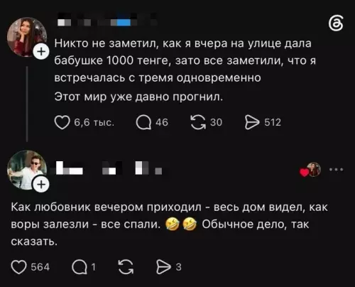 Мир сошел с ума! 😱 - Никто не заметил, как я вчера на улице дала бабушке
