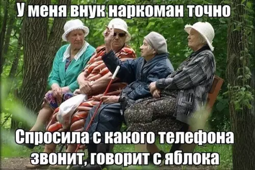 Смешная картинка №173137