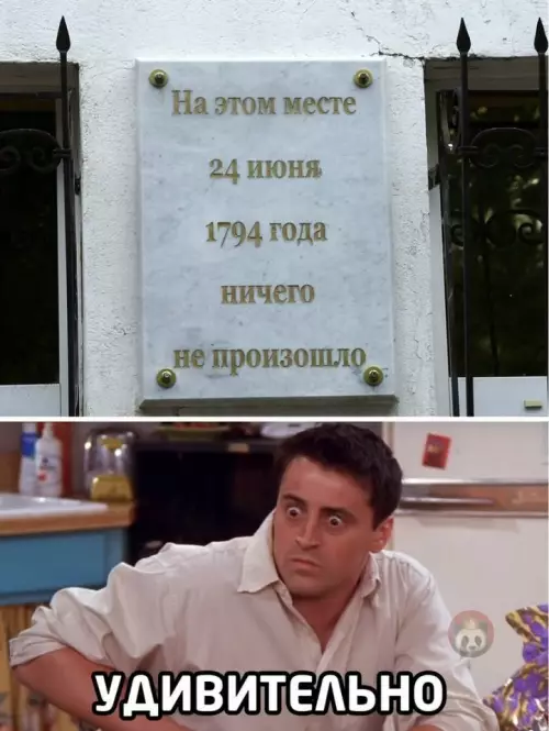 Смешная картинка №646578 Гениально же!
