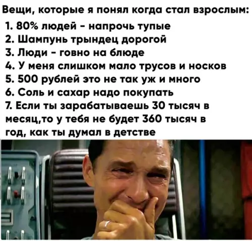 Смешная картинка №461861 7 пункт прямо в точку)