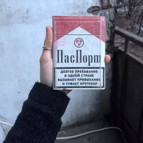 Смешная картинка №189859 На заметку