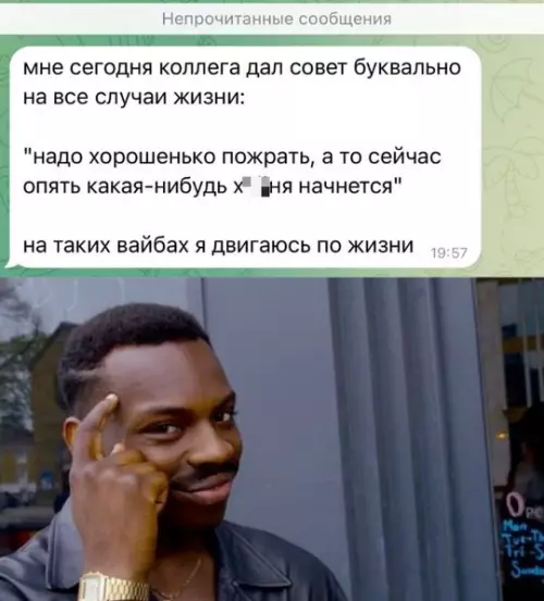 Смешная картинка №773173 Мудрость 