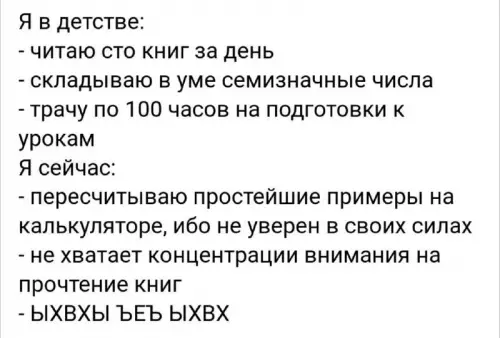 Смешная картинка №716698