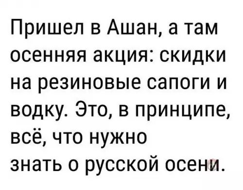Смешная картинка №517242 Минутка жизы ?