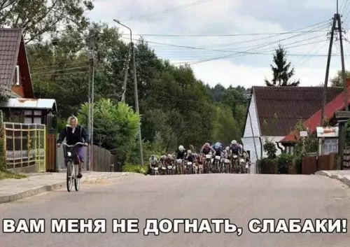 Смешная картинка №199401