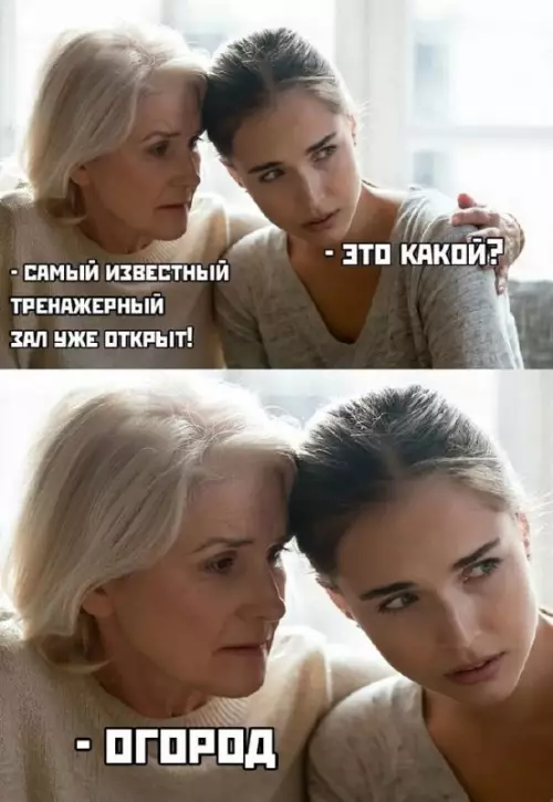 Смешная картинка №683611