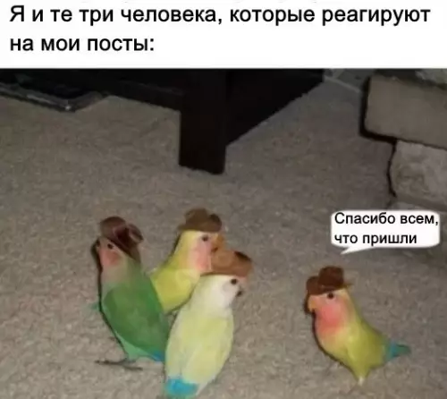 Смешная картинка №503066 Cпaсибo, чтo вы еcть!