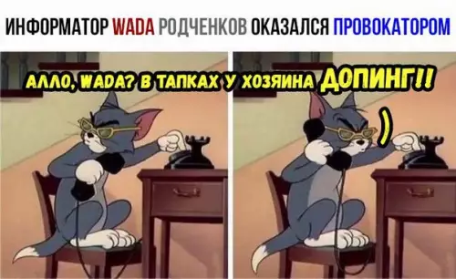 Смешная картинка №226821