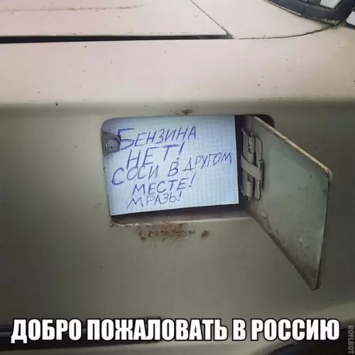 Смешная картинка №197663