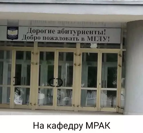 Смешная картинка №688848