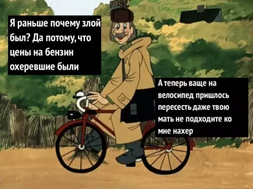 Смешная картинка №360805 Про цены бензин