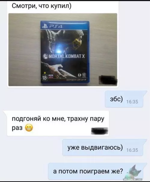 Смешная картинка №392817
