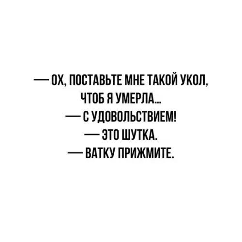 Смешная картинка №366044