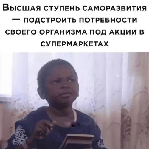 Смешная картинка №535933