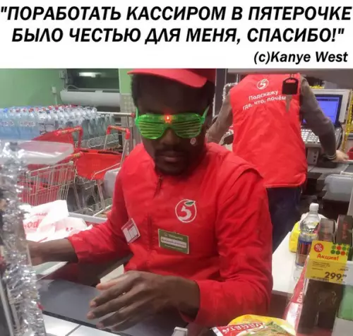 Смешная картинка №229223