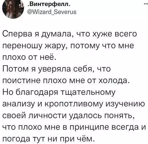 Смешная картинка №727789