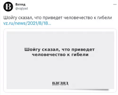 Смешная картинка №592393 Заголовки