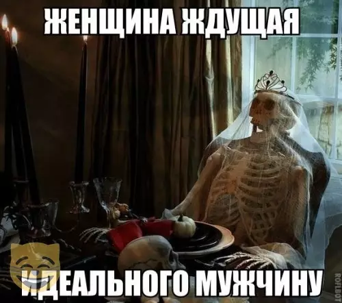 Смешная картинка №385699 #приколы #картинки #мемы ?