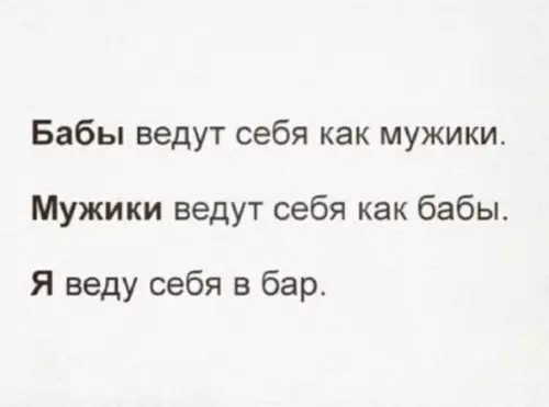 Смешная картинка №255740